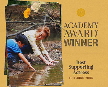 สมศักดิ์ศรี "ยูนยอจอง" นักแสดงเกาหลีคนแรกที่คว้าออสการ์สมทบหญิงยอดเยี่ยม